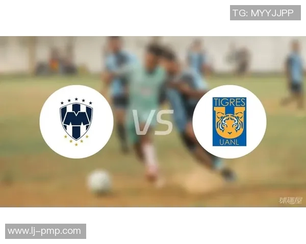 老虎大学与蒙特雷的精彩对决谁能赢得胜利的荣耀