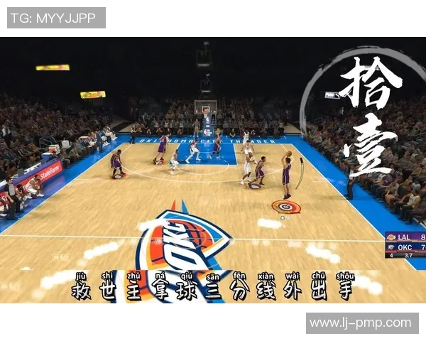 湖人对阵雷霆精彩回放分析与赛后点评全记录