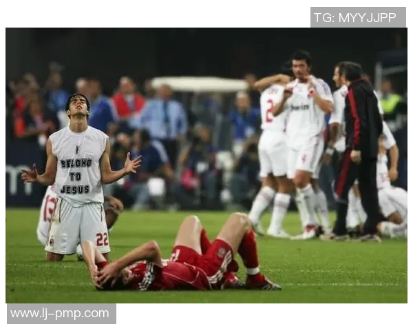 2007年米兰与利物浦的经典对决回顾与精彩瞬间分析