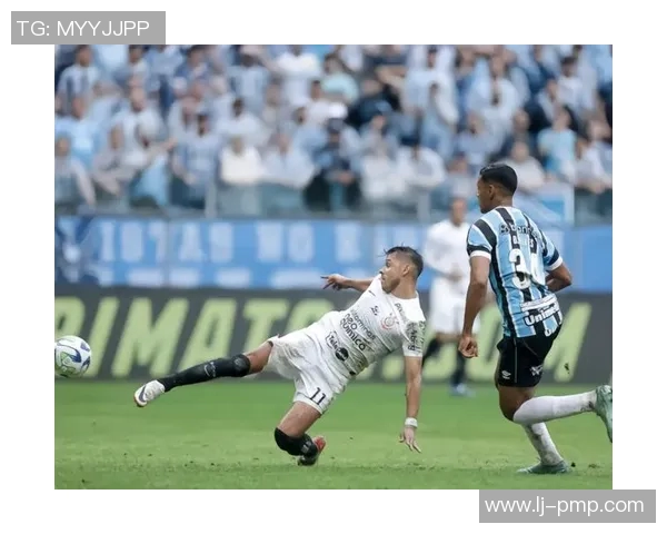 米内竞技迎战巴西国际争夺联赛关键三分的激烈对决