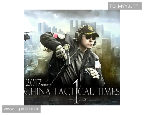 广州极限运动队战术解析与实战策略探讨