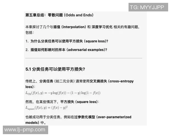 数据分析揭示WE团队成员个人能力表现的深度洞察与提升建议