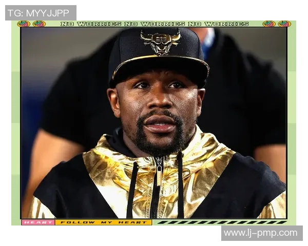 梅瑟威与康纳的赌局背后揭示的拳击世界真相与未来发展潜力