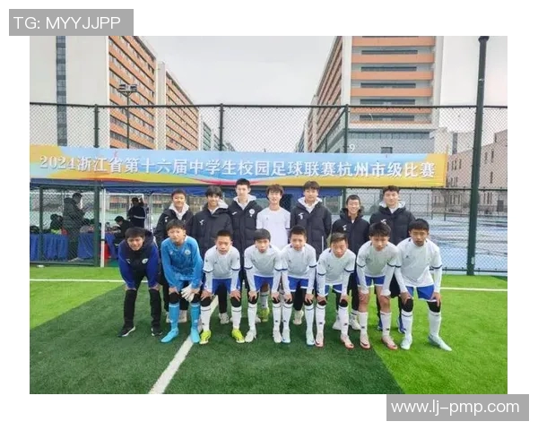 杭州足球队逆袭之旅挑战赛特别报道展现拼搏精神与团队力量